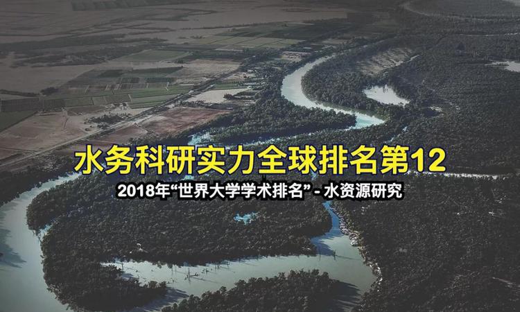 弗林德斯大学水资源工程继续稳居世界领先地位 弗林德斯大学水资源工程继续稳居世界领先地位