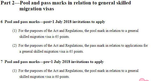 即日起，澳洲EOI打分重回六年前65分门槛