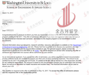 综排15圣路易斯华盛顿大学大学EE专业硕士录取案例 综排15圣路易斯华盛顿大学大学EE专业硕士录取案例