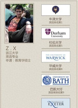 英国首席顾问解析牛津大学教育专业