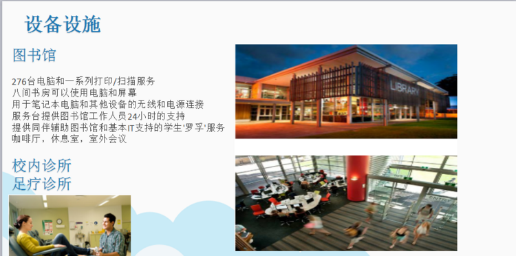 王牌对王牌——纽卡斯尔大学it专业