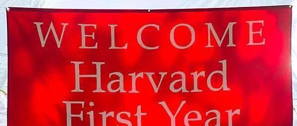 为何哈佛本科录取之难，难于上青天？