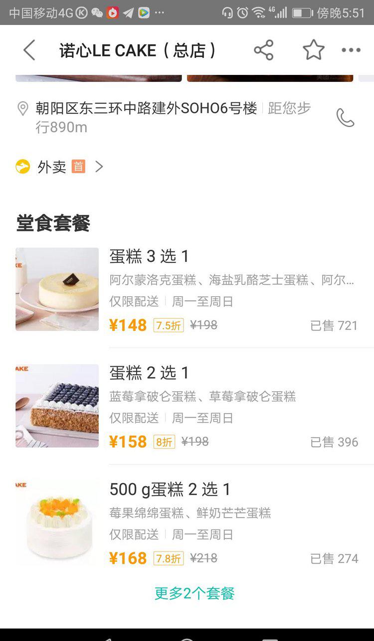 国宝值3刀！澳洲留学生活费低低低！！