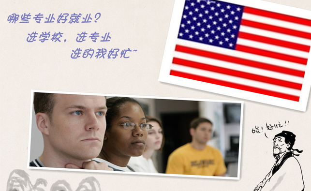 留美选择读社区大学的益处 留美选择读社区大学的益处