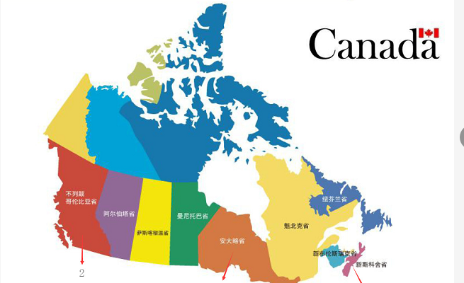 加拿大留学，该去哪个省？！
