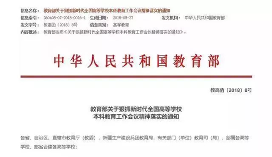 今后请别再说：等你上了大学就可以随便玩了