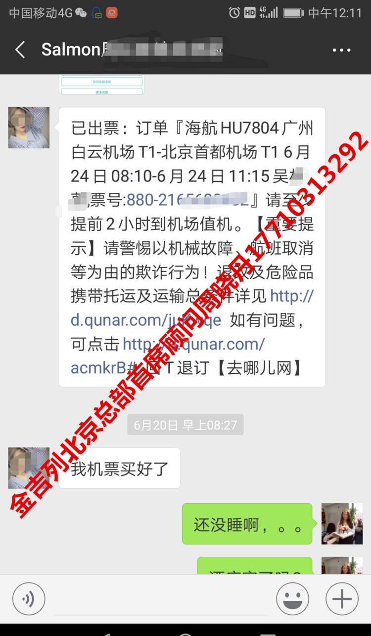 再见网红♥成为优秀的TESOL对外英语教师 再见网红♥成为优秀的TESOL对外英语教师