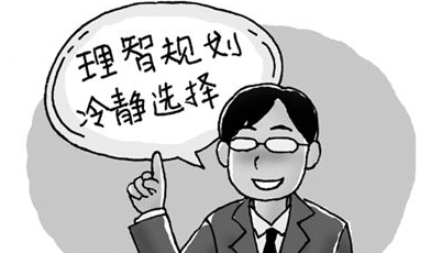 留美选择读社区大学的益处 留美选择读社区大学的益处