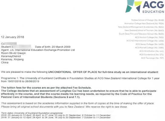 学生获奥克兰大学offer及奖学金案例