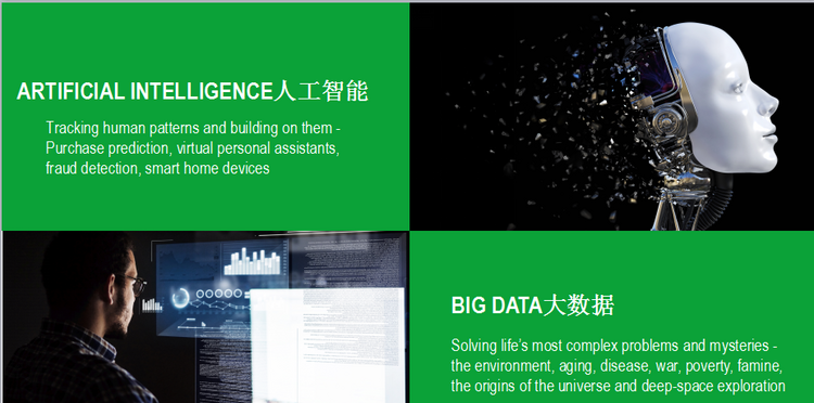 （知识分享）您所不知道的蒙纳士大学IT和工程