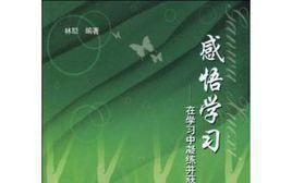 英国如何入读名校? 英国如何入读名校?