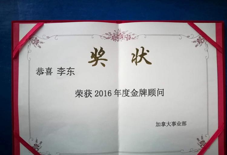 个人资料 个人资料