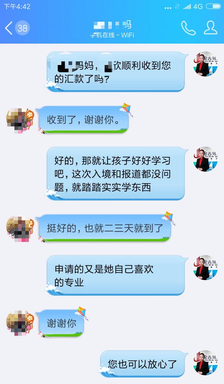 被使馆销签后两年极速获签顺利入境