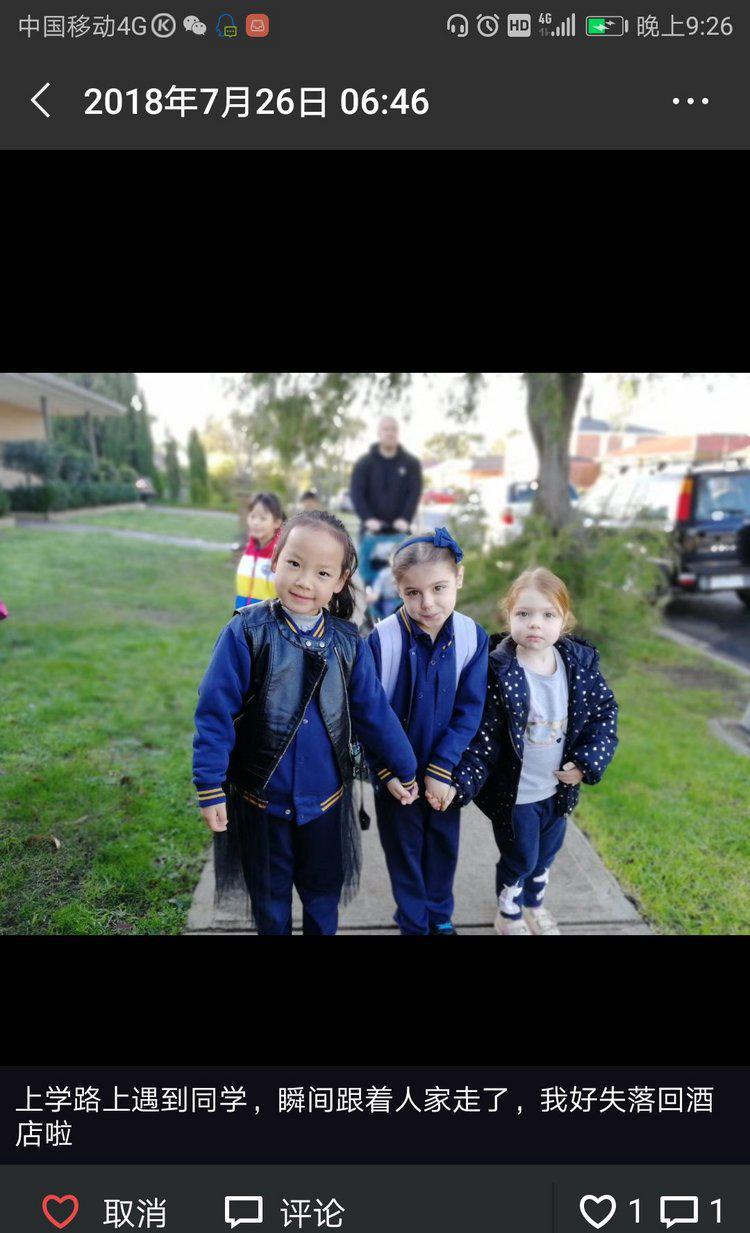 ☀澳洲低龄留学☀7-15岁学生和家长真实反馈