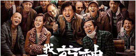 #我不是药神# #我不是药神#