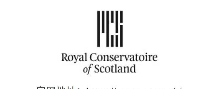 英国知名音乐学院简章