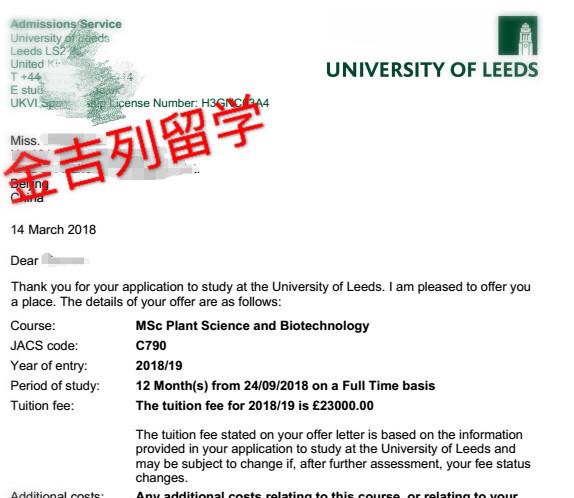 77分申到百强不是梦！