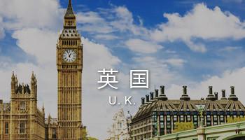 说说英国留学到底要花多少钱?这个账单告诉你 说说英国留学到底要花多少钱?这个账单告诉你