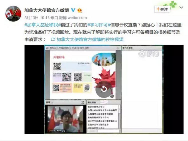 解读加拿大学生签证新政，使馆公布即将实施！