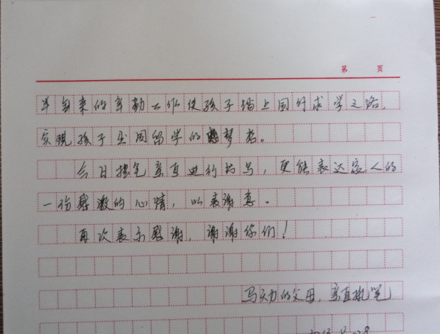 名校offer与奖学金双录取！