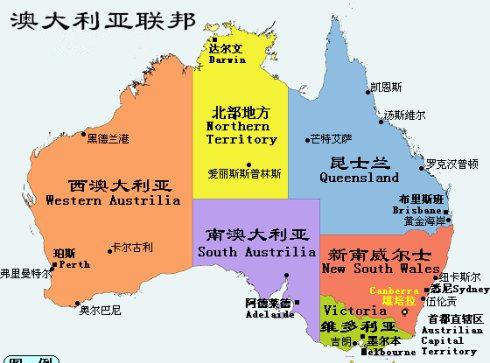 解读：澳洲行政区域
