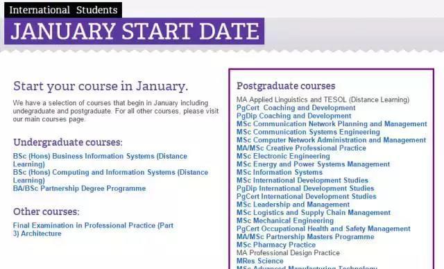 错过了9月,可以选择1月啊 错过了9月,可以选择1月啊