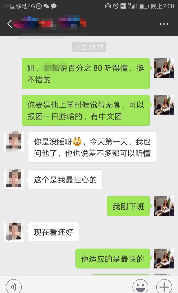 ☀澳洲低龄留学☀中小学生和家长真实反馈 ☀澳洲低龄留学☀中小学生和家长真实反馈