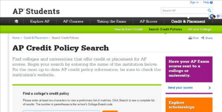 AP学生必看！AP学生必知7问！