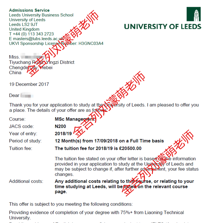 双非院校申请名校案例分享