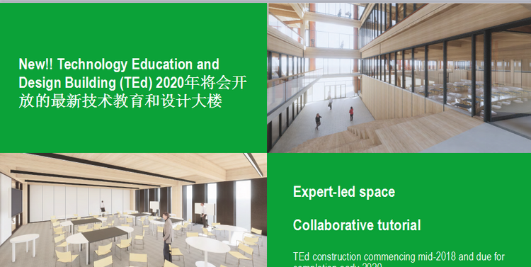 （知识分享）您所不知道的蒙纳士大学IT和工程