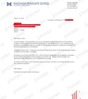 综排23密歇根大学安娜堡分校电子与计算机工程专业硕士录取案例 综排23密歇根大学安娜堡分校电子与计算机工程专业硕士录取案例