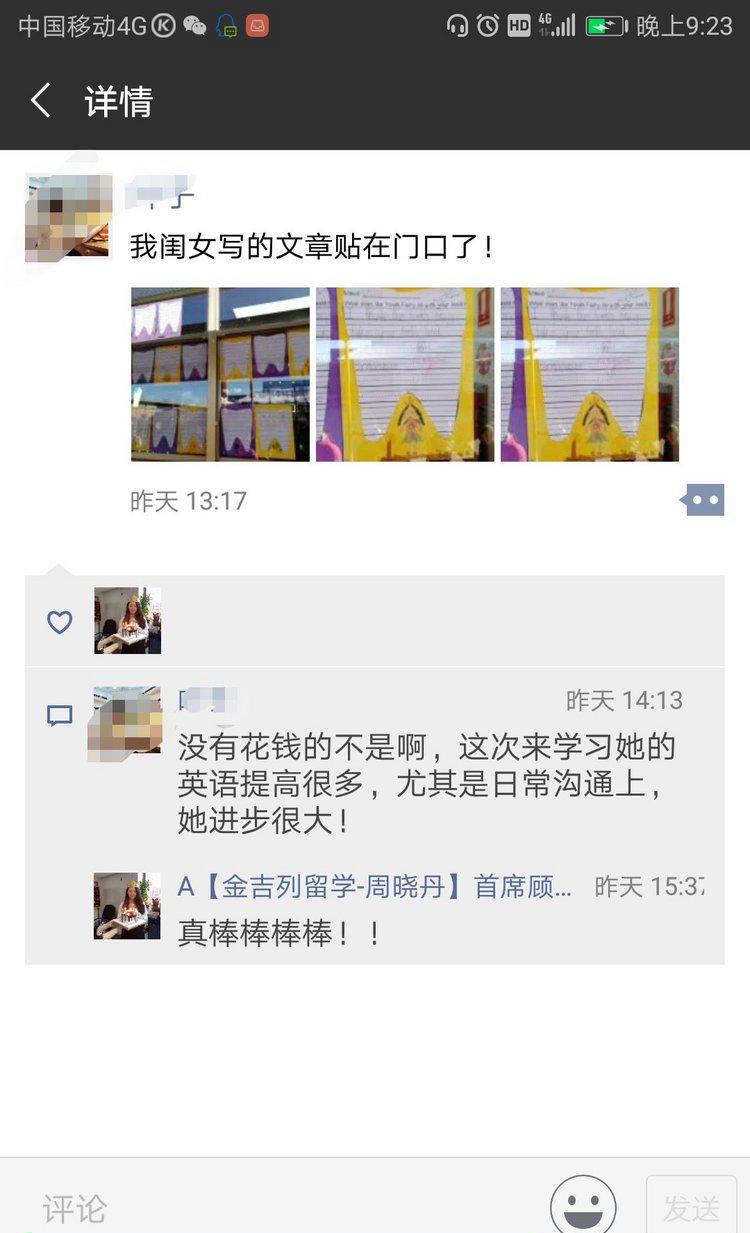 ☀澳洲低龄留学☀7-15岁学生和家长真实反馈