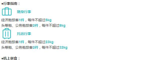 新西兰直飞航线汇总