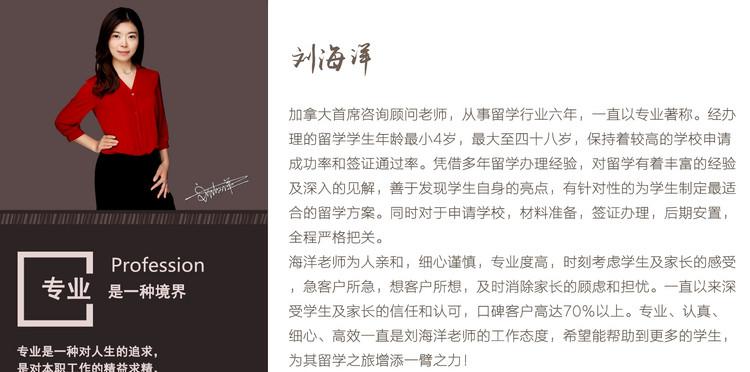 加拿大概览——签证篇