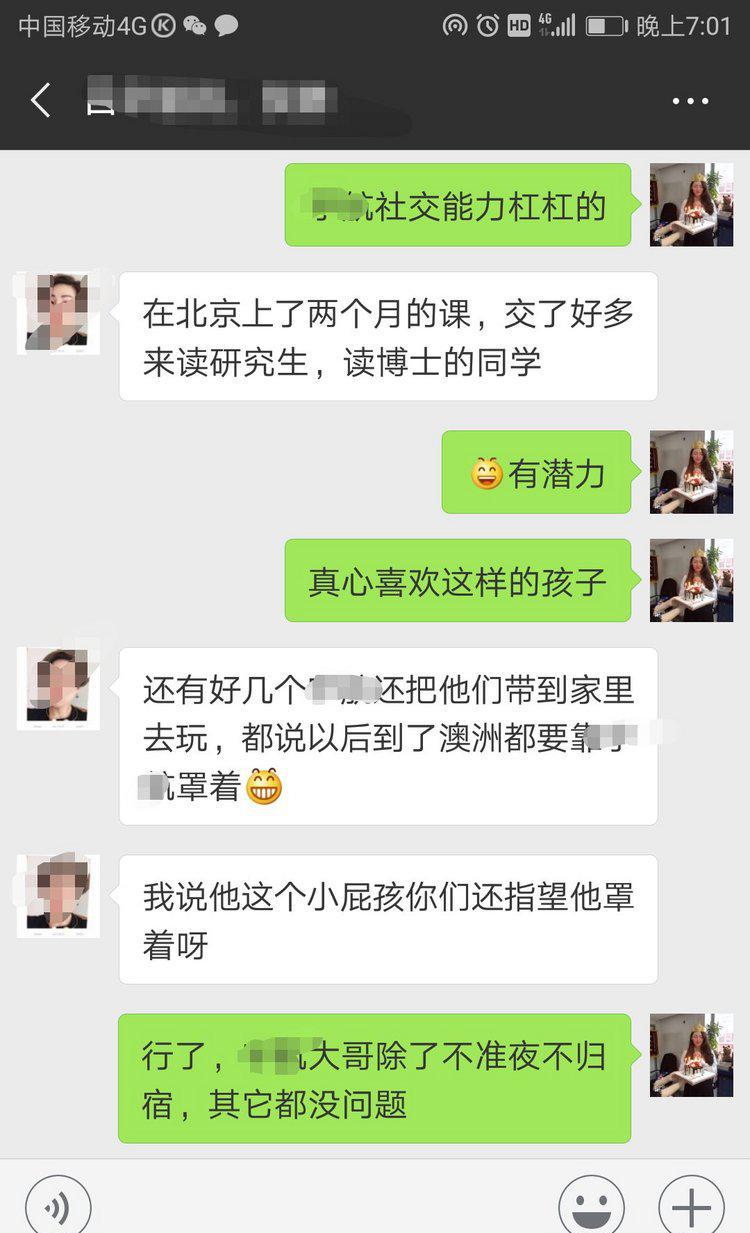 ☀澳洲低龄留学☀7-15岁学生和家长真实反馈