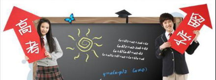 高考留学双保险，实现澳洲名校梦想