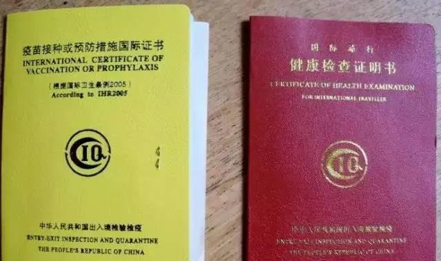 美国留学前签证体检疫苗如何办理? 美国留学前签证体检疫苗如何办理?
