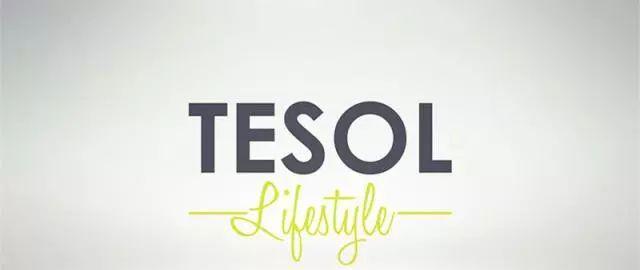 TESOL专业，琳琅满目，傻傻分不清楚！