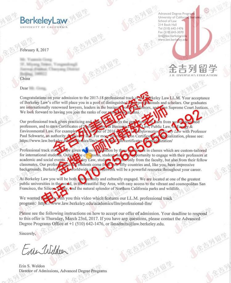 加州伯克利大学法学专业案例 加州伯克利大学法学专业案例