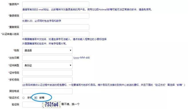 毕业季又来临，学历认证办理指南再次探讨