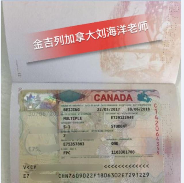 41岁大龄女疑难案例成功获签 41岁大龄女疑难案例成功获签