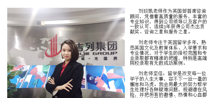 英国大学出勤率重要吗？