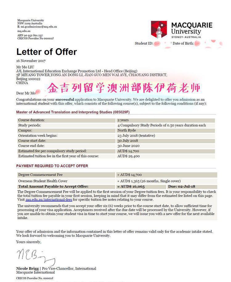 北工大都柏林物联网本科成功申请澳洲翻译学硕士
