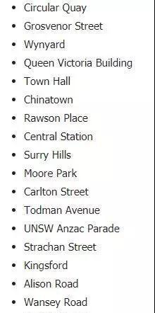 悉尼迎来740亿澳元基础设施建设投资项目