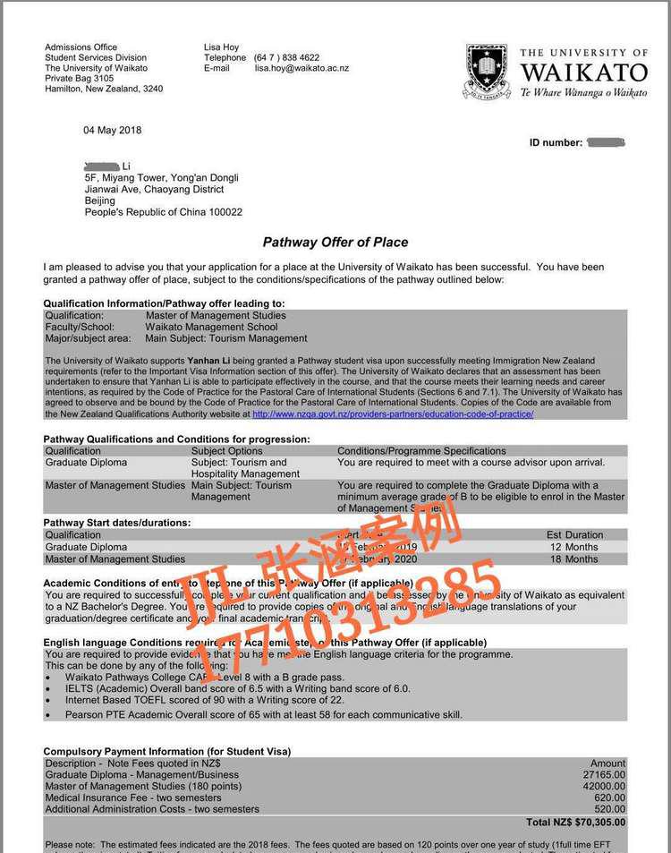 成功案例低分逆袭新西兰八大 成功案例低分逆袭新西兰八大