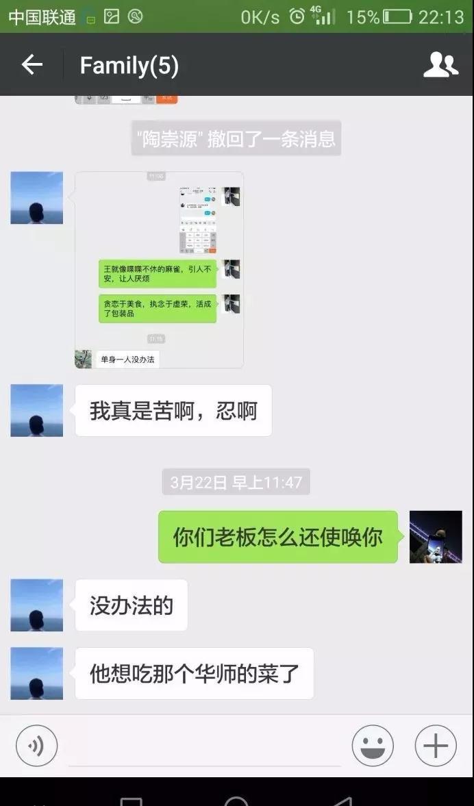 导师让学生叫"爸爸",甩锅给"导师制"?能否平安毕业? 导师让学生叫"爸爸",甩锅给"导师制"?能否平安毕业?