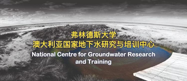 弗林德斯大学水资源工程继续稳居世界领先地位 弗林德斯大学水资源工程继续稳居世界领先地位