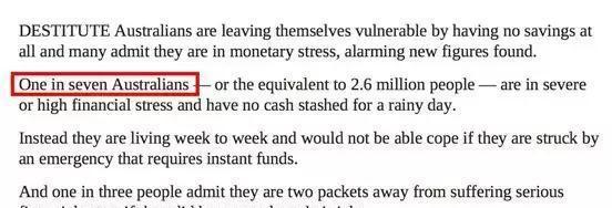 澳洲消费思维——活得潇洒有品质