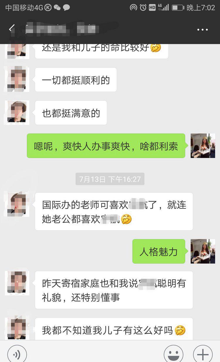 ☀澳洲低龄留学☀7-15岁学生和家长真实反馈