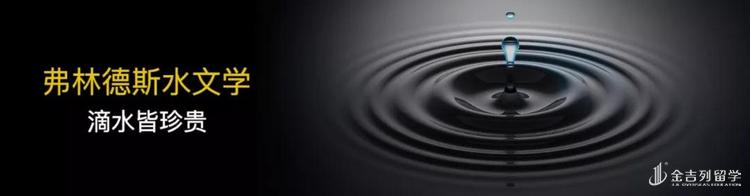 弗林德斯大学水资源工程继续稳居世界领先地位 弗林德斯大学水资源工程继续稳居世界领先地位